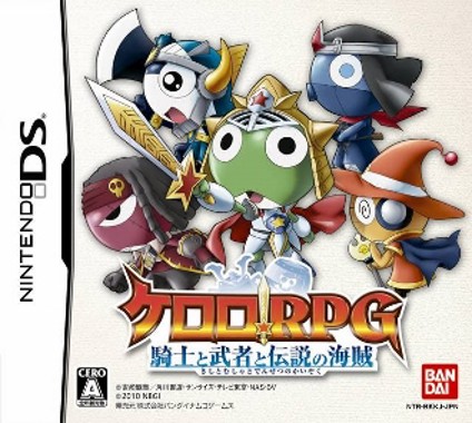 Keroro RPG - Kishi to Musha to Densetsu no Kaizoku