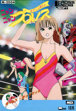 Nyan Nyan Pro Wrestling