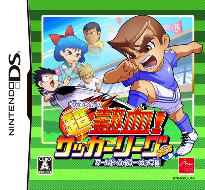 Kunio-kun no Chou Nekketsu! - Soccer League Plus - World Hyper Cup Hen