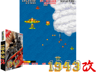 1943 Kai: Midway Kaisen (Japan)