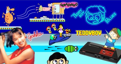 Teddy Boy e Geraldinho