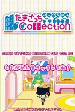 Tamagotchi Collection