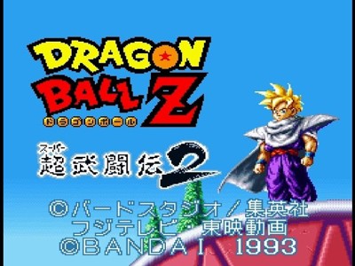 Dragon Ball Z-Super Butouden 2