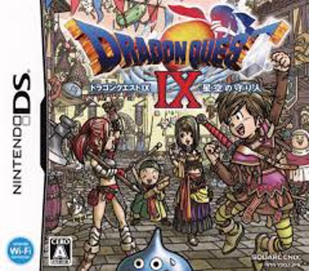Dragon Quest IX - Hoshizora no Mamoribito