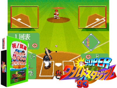 Super World Stadium '93