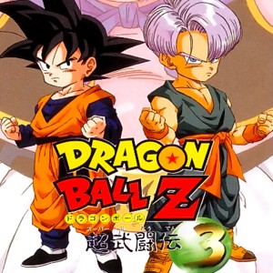 Dragon Ball Z-Super Butouden 3