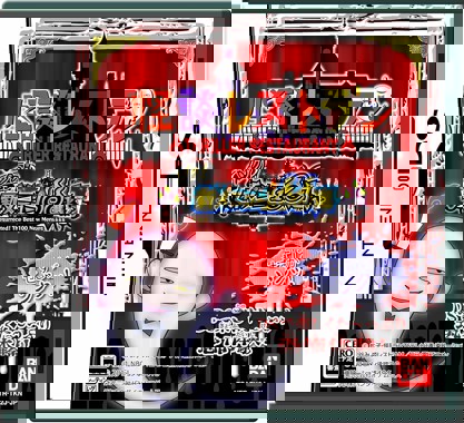 Kaidan Restaurant - Zoku! Shin Menu 100-sen