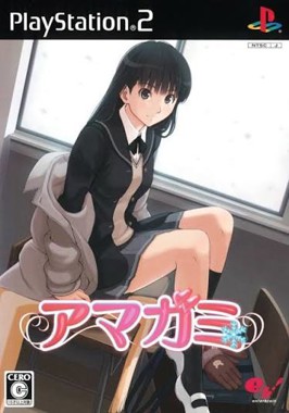 Amagami [Rihoko & Sae] T-En