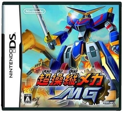 Keshikasu-kun - Battle Kasu-tival