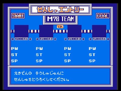 Datach-Ultraman Club-Supokon Fight!