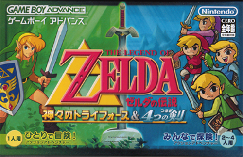 Legend of Zelda, The - A Link to the Past & Four Swords