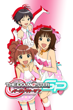 Idolmaster SP, The - Perfect Sun