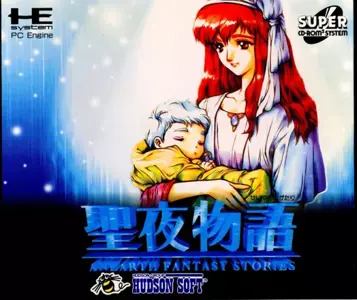 Seiya Monogatari - Anearth Fantasy Stories