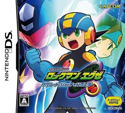 Rockman EXE - Operate Shooting Star