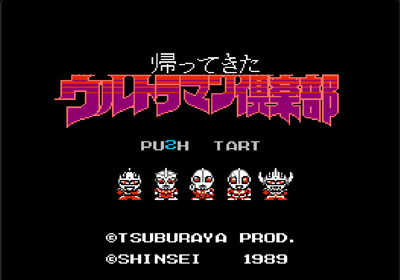 Ultraman Club 2-Kaettekita Ultraman