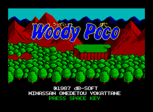 Woody Poco