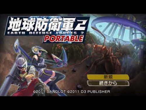 Chikyuu Boueigun 2 Portable