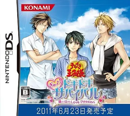 Tennis no Ouji-sama - Gyutto! Dokidoki Survival - Umi to Yama no Love Passion