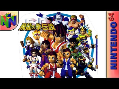 SD Hiryuu no Ken Densetsu