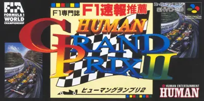 Human Grandprix 2