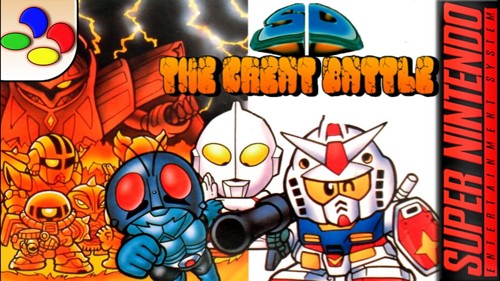 SD The Great Battle - A New Challenge