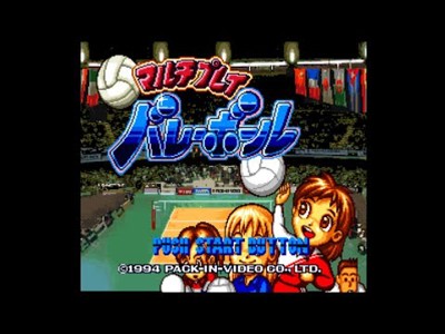 Multi Play Volleyball