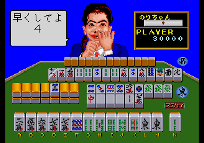 Minasan no Okagesamadesu! Dai Sugoroku Taikai