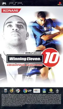 World Soccer Winning Eleven 10 - Ubiquitous Evolution
