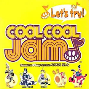 Cool Cool Jam SAMPLE 