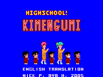 High School Kimengumi