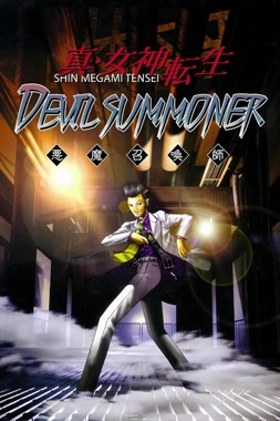 Shin Megami Tensei - Devil Summoner