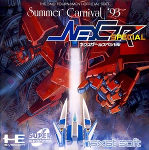 Summer Carnival '93 - NEXZR Special