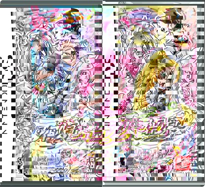 Suite PreCure - Melody Collection