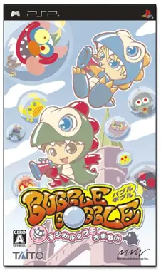 Bubble Bobble - Magical Tower Daisakusen