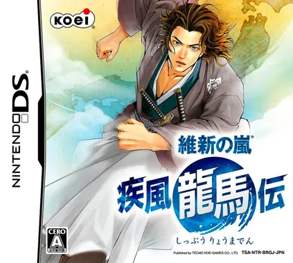 Ishin no Arashi - Shippuu Ryouma Den