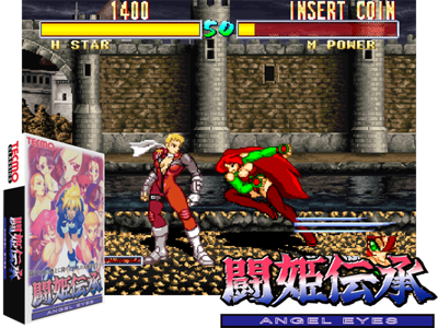 Toukidenshou - Angel Eyes