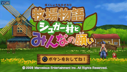 Bokujou Monogatari - Sugar Mura to Minna no Negai
