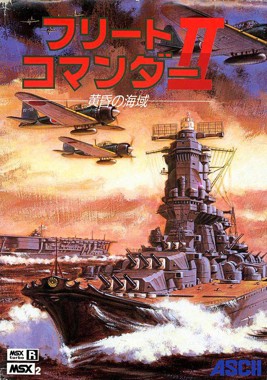 Fleet Commander II - Koukon no Kaiiki