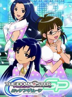 Idolmaster SP, The - Missing Moon