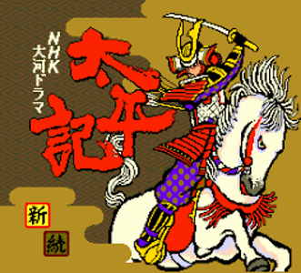 NHK Taiga Drama Taiheiki