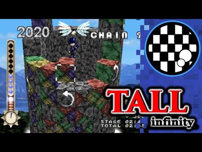 Tall - Infinity