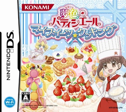 Yumeiro Patissiere - My Sweets Cooking