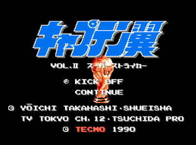 Captain Tsubasa 2 - Hyper Edition By Whipon (Hack)