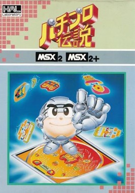 Pachi Pro Densetsu