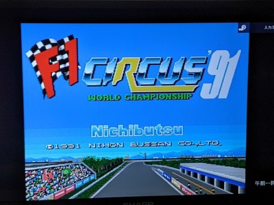 F1 Circus '91 - World Championship