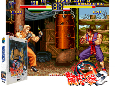 Art of Fighting 2 - Ryuuko no Ken 2