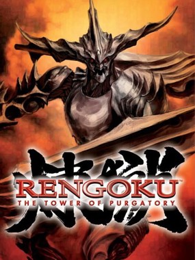 Rengoku - The Tower of Purgatory