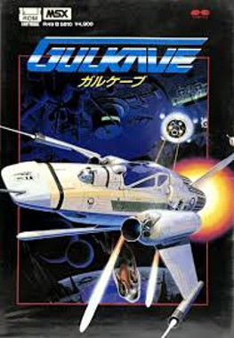 Gulkave