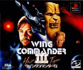 Wing Commander 3 - Heart of the Tiger - CD4