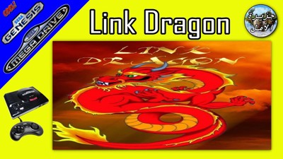 Link Dragon